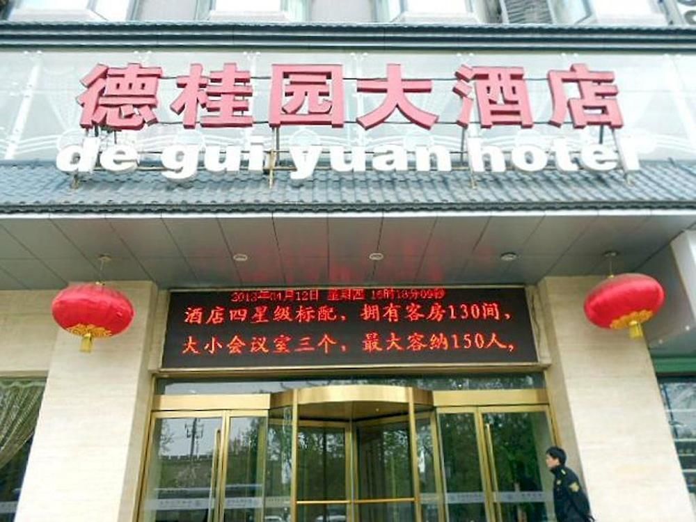 De Gui Yuan Hotel - Xi'An Tây An Ngoại thất bức ảnh